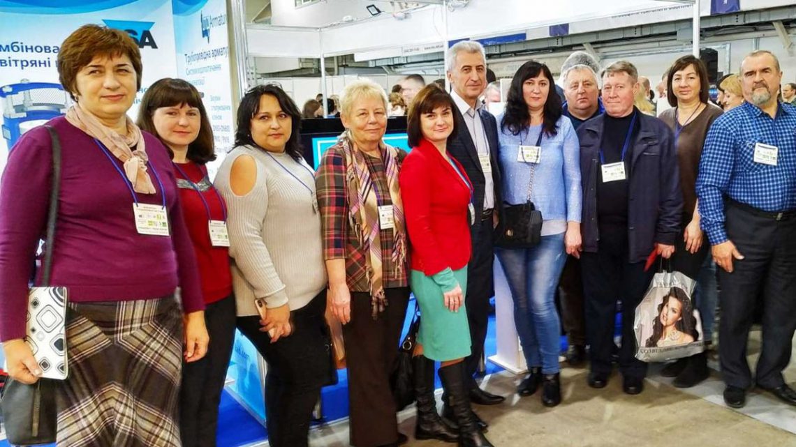 Міжнародний водний форум «AQUA UKRAINE-2019»