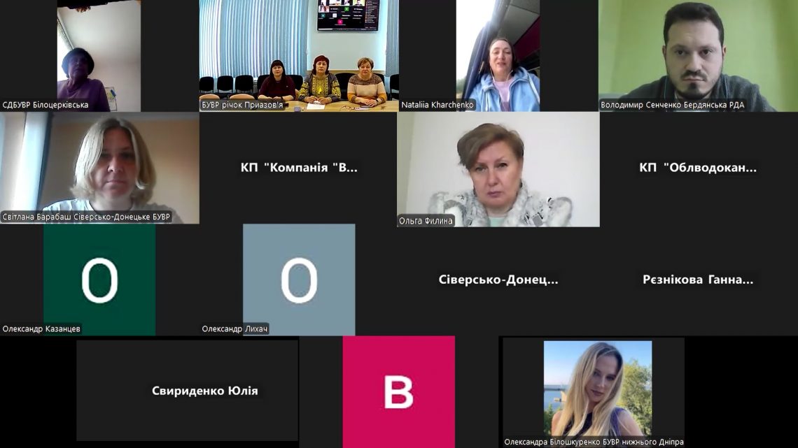 Засідання Міжвідомчої робочої групи з питань координації реалізації Плану управління річковим басейном річок Приазов’я