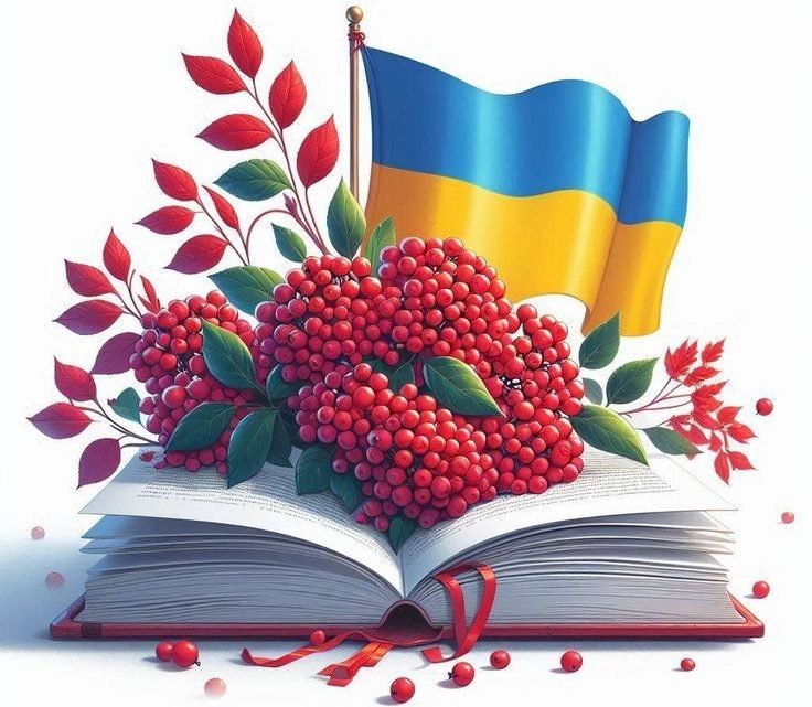 З Днем Конституції України!